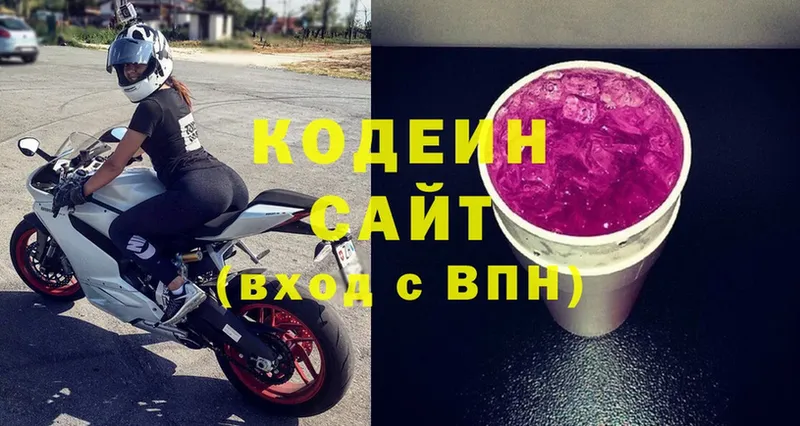 Кодеиновый сироп Lean напиток Lean (лин)  hydra зеркало  Камбарка  купить закладку 