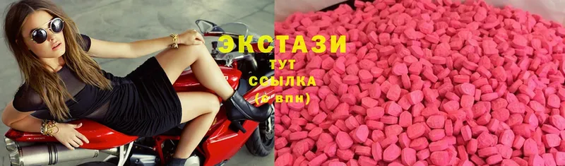 купить   Камбарка  OMG ссылка  Экстази таблы 