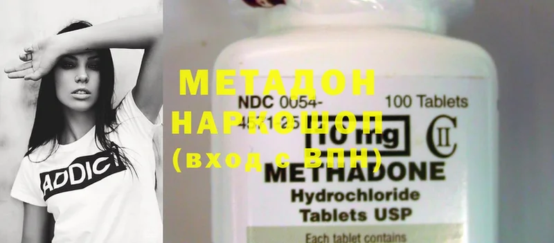 Метадон methadone  мега ССЫЛКА  Камбарка 